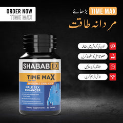 Shahbab Ex Time Max Tablet