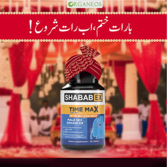 Shahbab Ex Time Max Tablet